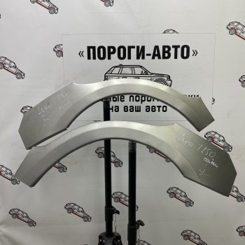 4 299 р. Комплект ремонтных внешних арок Пороги-Авто  Chevrolet Aveo  T250 (2006-2011) седан рестайлинг, хэтчбек 5 дв рестайлинг (Холоднокатаная сталь 0,8 мм)  с доставкой в г. Санкт‑Петербург. Увеличить фотографию 1