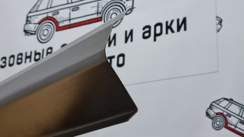 3 899 р. Комплект ремонтных порогов Пороги-Авто  Toyota Mark 2  X100 (1996-2000) седан (Холоднокатанная сталь 1 мм)  с доставкой в г. Санкт‑Петербург. Увеличить фотографию 1