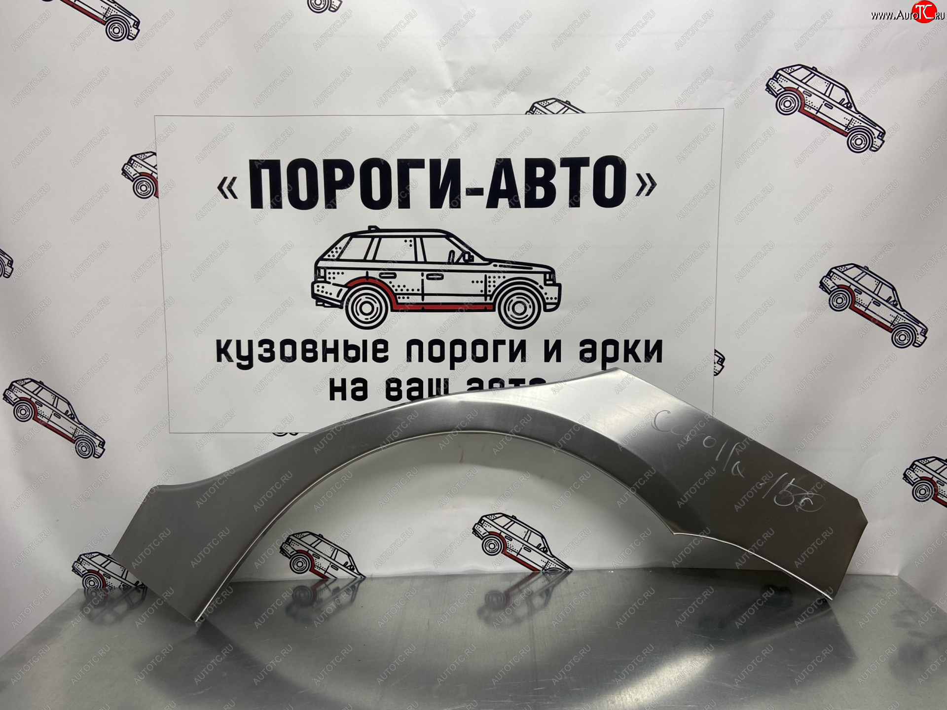 4 299 р. Комплект ремонтных внешних арок Пороги-Авто  Toyota Corolla  E150 (2006-2013) седан дорестайлинг, седан рестайлинг (Холоднокатаная сталь 0,8 мм)  с доставкой в г. Санкт‑Петербург