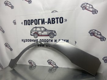 Комплект ремонтных внешних арок Пороги-Авто Nissan Terrano2 R20 2-ой рестайлинг (1999-2006)  (Холоднокатаная сталь 0,8 мм)