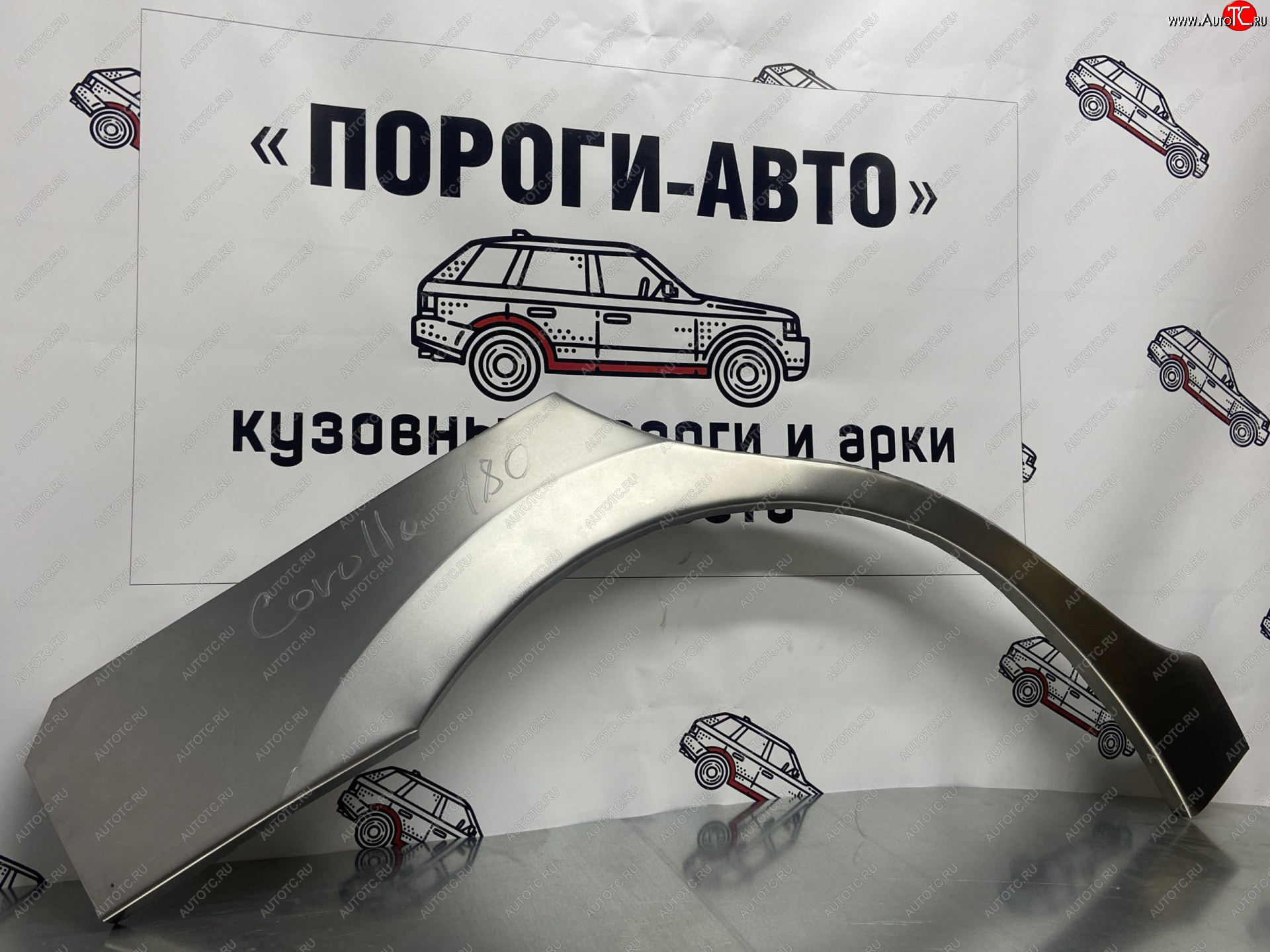 4 299 р. Комплект ремонтных внешних арок Пороги-Авто  Toyota Corolla  E180 (2013-2019) дорестайлинг, рестайлинг (Холоднокатаная сталь 0,8 мм)  с доставкой в г. Санкт‑Петербург