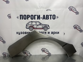 2 199 р. Левая внешняя ремонтная арка Пороги-Авто  BYD F3 (2005-2018) седан, хэтчбек, седан (Холоднокатаная сталь 0,8 мм)  с доставкой в г. Санкт‑Петербург. Увеличить фотографию 1