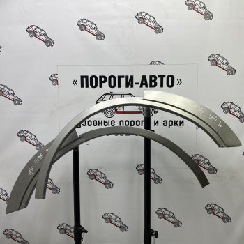 4 299 р. Комплект задних ремонтных арок Пороги-Авто  INFINITI FX35  S50 (2002-2008) дорестайлинг, рестайлинг (Холоднокатаная сталь 0,8 мм)  с доставкой в г. Санкт‑Петербург. Увеличить фотографию 1