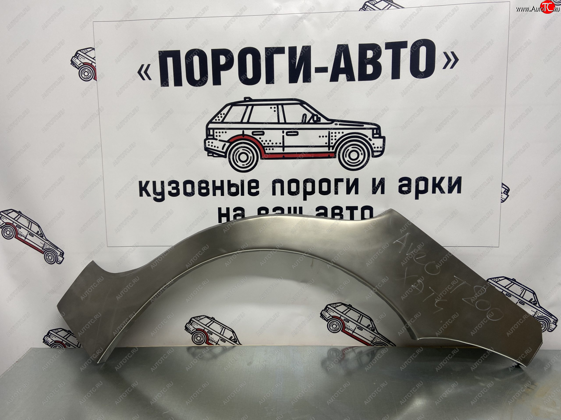 4 299 р. Комплект ремонтных арок крыльев Пороги-Авто  Chevrolet Aveo  T200 (2002-2008) хэтчбек 5 дв (Холоднокатаная сталь 0,8 мм)  с доставкой в г. Санкт‑Петербург