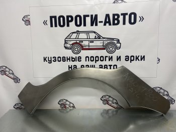 2 199 р. Правая ремонтная арка крыла Пороги-Авто Chevrolet Aveo T200 хэтчбек 5 дв (2002-2008) (Холоднокатаная сталь 0,8 мм)  с доставкой в г. Санкт‑Петербург. Увеличить фотографию 1