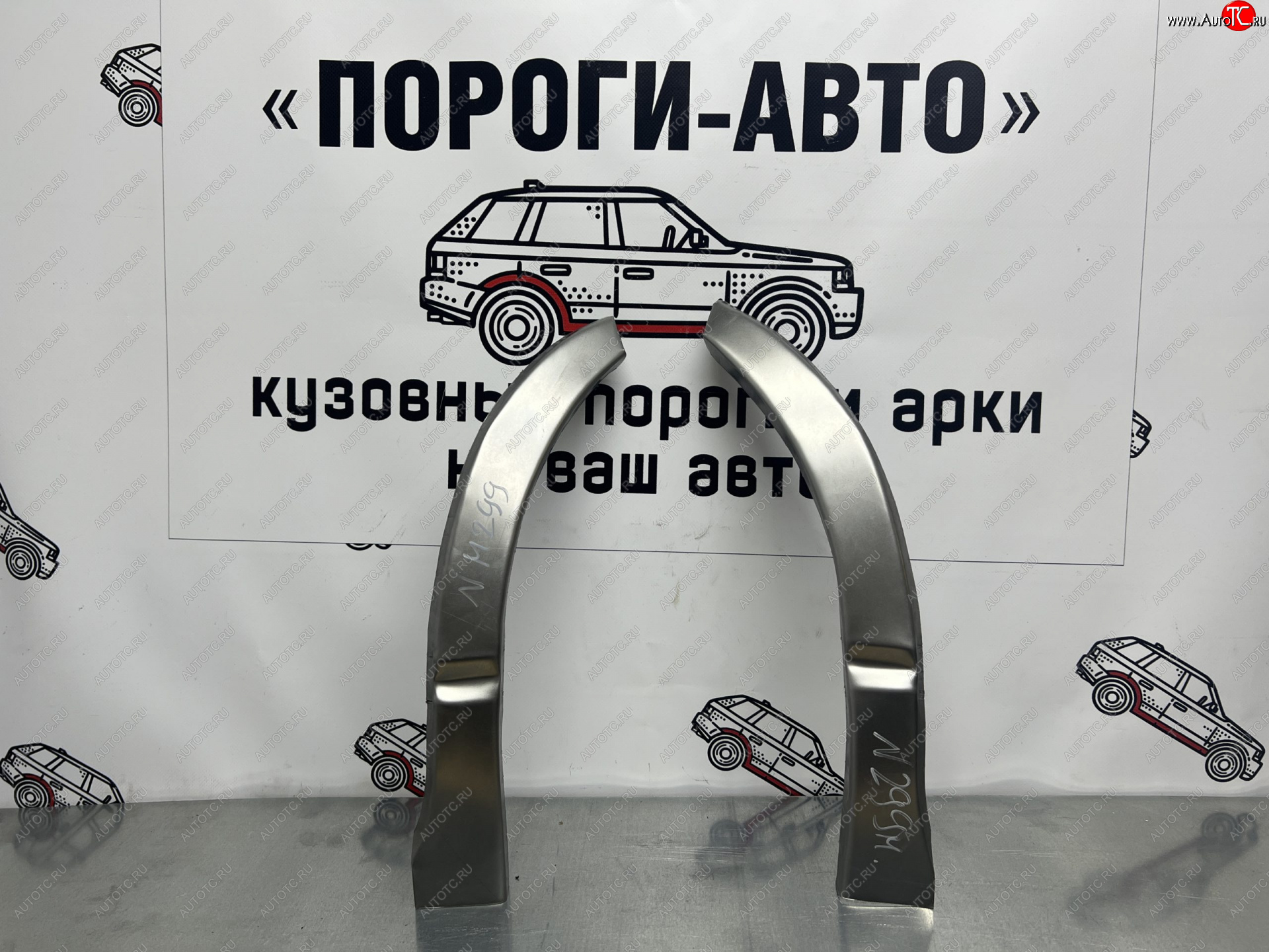 2 799 р. Комплект ремонтных внешних арок Пороги-Авто Toyota Hiace H200 минивэн (Япония) дорестайлинг  (2004-2007) (Холоднокатаная сталь 0,8 мм)  с доставкой в г. Санкт‑Петербург