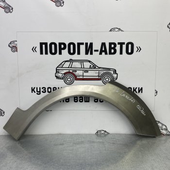 4 299 р. Комплект ремонтных внешних арок Пороги-Авто Chevrolet Lacetti универсал (2002-2013) (Холоднокатаная сталь 0,8 мм)  с доставкой в г. Санкт‑Петербург. Увеличить фотографию 1