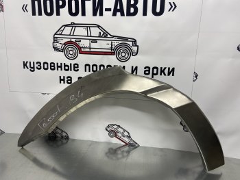 4 299 р. Комплект ремонтных внешних арок Пороги-Авто  Volkswagen Passat  B4 (1993-1996) седан, универсал (Холоднокатаная сталь 0,8 мм)  с доставкой в г. Санкт‑Петербург. Увеличить фотографию 1