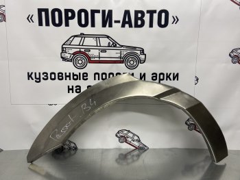 Комплект ремонтных внешних арок Пороги-Авто Volkswagen Passat B3 седан (1988-1993)  (Холоднокатаная сталь 0,8 мм)