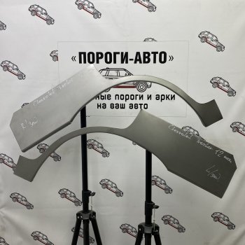 2 199 р. Правая внешняя ремонтная арка Пороги-Авто  Chevrolet Tracker (2013-2022) (Холоднокатаная сталь 0,8 мм)  с доставкой в г. Санкт‑Петербург. Увеличить фотографию 1