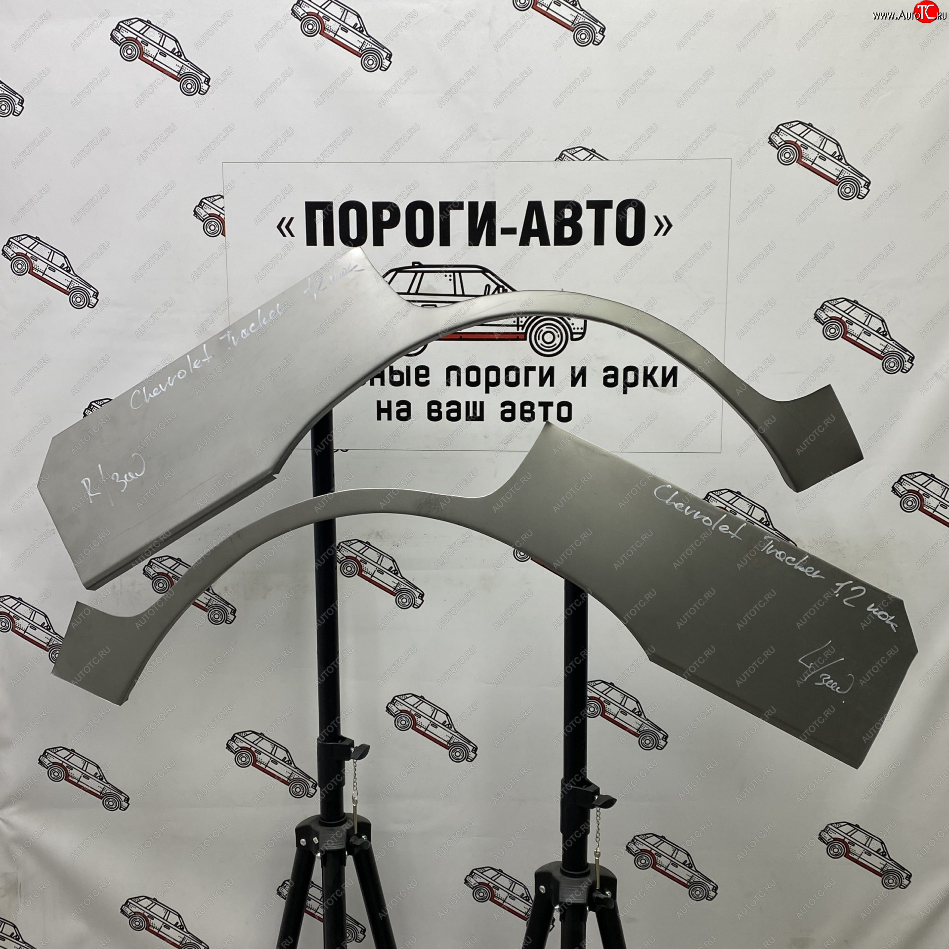 2 199 р. Правая внешняя ремонтная арка Пороги-Авто  Chevrolet Tracker (2013-2022) (Холоднокатаная сталь 0,8 мм)  с доставкой в г. Санкт‑Петербург