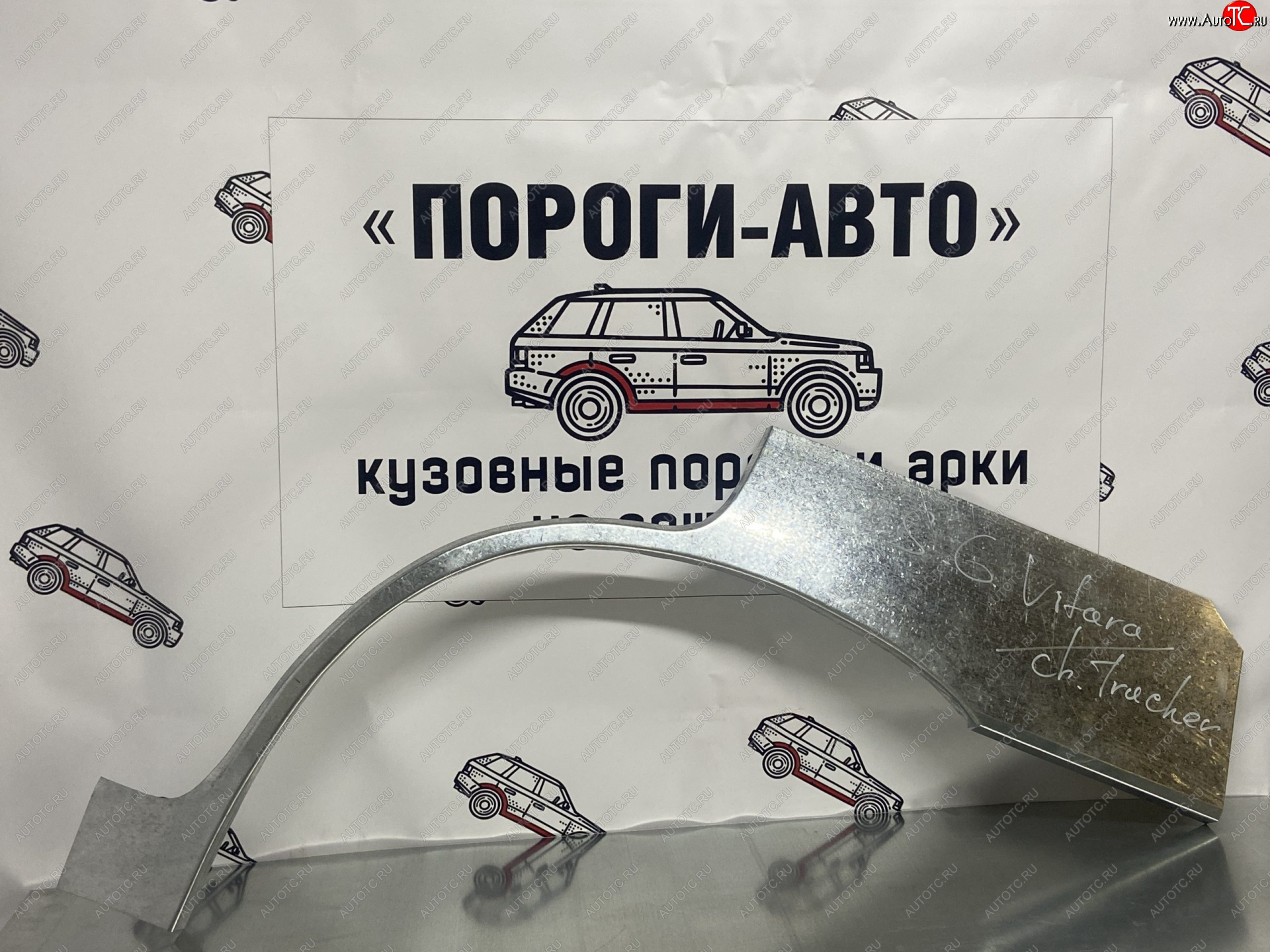 4 299 р. Комплект ремонтных внешних арок Пороги-Авто  Suzuki Grand Vitara ( FTB03 3 двери,  3TD62, TL52 5 дверей,  JT 5 дверей,  JT 3 двери) - Grand Vitara XL7 (Холоднокатаная сталь 0,8 мм)  с доставкой в г. Санкт‑Петербург