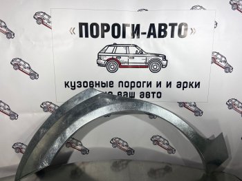 4 299 р. Комплект ремонтных внешних арок Пороги-Авто  Mazda 6 ( GG,  GG, GY) (2002-2008) лифтбэк дорестайлинг, седан дорестайлинг, универсал дорестайлинг, лифтбэк рестайлинг, седан рестайлинг, универсал рестайлинг (Холоднокатаная сталь 0,8 мм)  с доставкой в г. Санкт‑Петербург. Увеличить фотографию 1