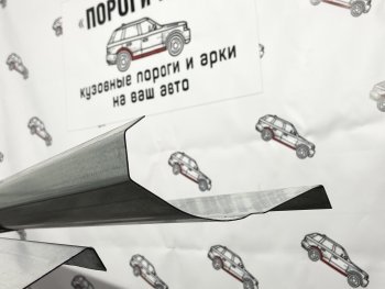 3 899 р. Комплект ремонтных порогов Пороги-Авто Chevrolet Lacetti седан (2002-2013) (Холоднокатанная сталь 1 мм)  с доставкой в г. Санкт‑Петербург. Увеличить фотографию 1