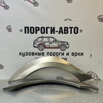 Левая внешняя ремонтная арка Пороги-Авто BMW (БМВ) 1 серия ( E87,  E82,  E81,  F21,  F20,  F52,  F40) (2004-2024) E87, E82, E81, F21, F20, F52, F40 хэтчбэк 5 дв. дорестайлинг, купе 1-ый рестайлинг, хэтчбэк 3 дв. рестайлинг, хэтчбэк 5 дв. рестайлинг, купе 2-ой рестайлинг, хэтчбэк 3 дв. дорестайлинг, хэтчбэк 5 дв. дорестайлинг, хэтчбэк 3 дв. 1-ый рестайлинг, седан (Китайский и Мексиканский рынок), хэтчбэк 3 дв. 2-ой рестайлинг, хэтчбэк 5 дв. 2-ой рестайлинг, хэтчбэк  (Холоднокатаная сталь 0,8 мм)