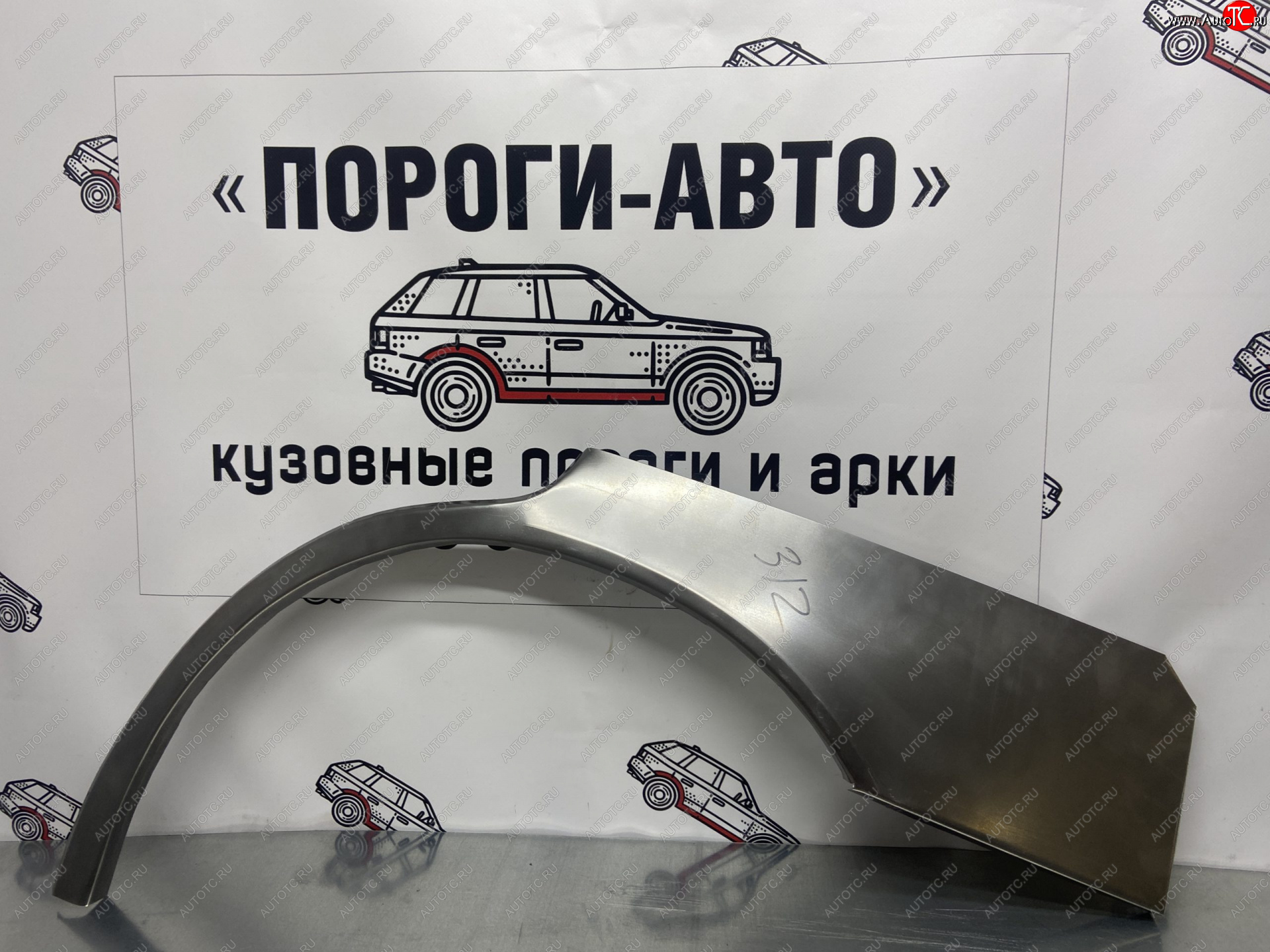 4 299 р. Комплект ремонтных внешних арок Пороги-Авто  Toyota Camry  V10 (1982-1986) (Холоднокатаная сталь 0,8 мм)  с доставкой в г. Санкт‑Петербург