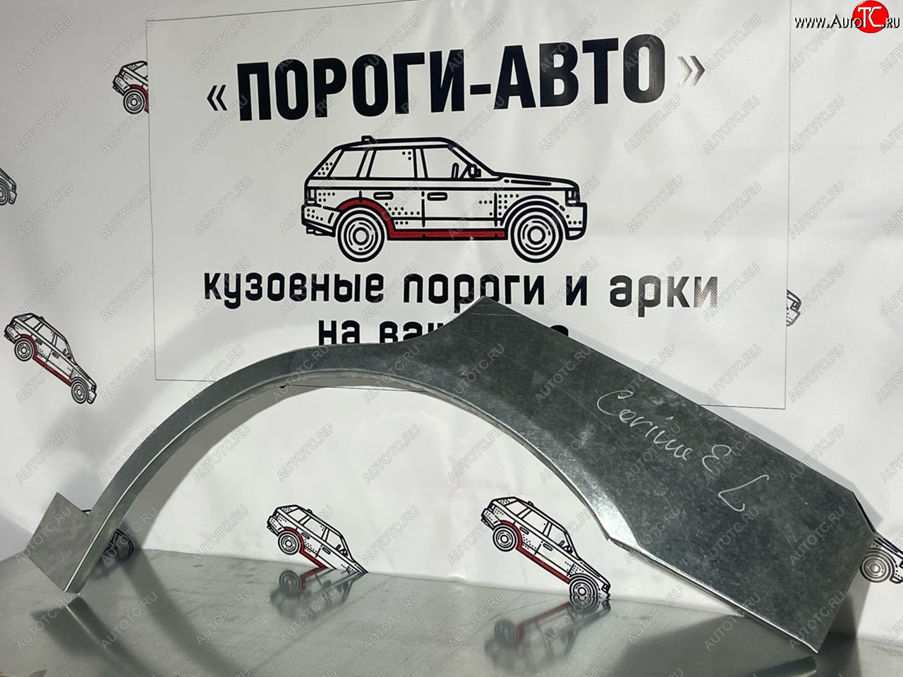 4 299 р. Комплект ремонтных внешних арок Пороги-Авто  Toyota Carina  Е210 - Carina E  T190 (Холоднокатаная сталь 0,8 мм)  с доставкой в г. Санкт‑Петербург