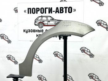 Комплект внешних ремонтных арок Пороги-Авто Chevrolet Aveo T200 седан (2003-2008)  (Холоднокатаная сталь 0,8 мм)