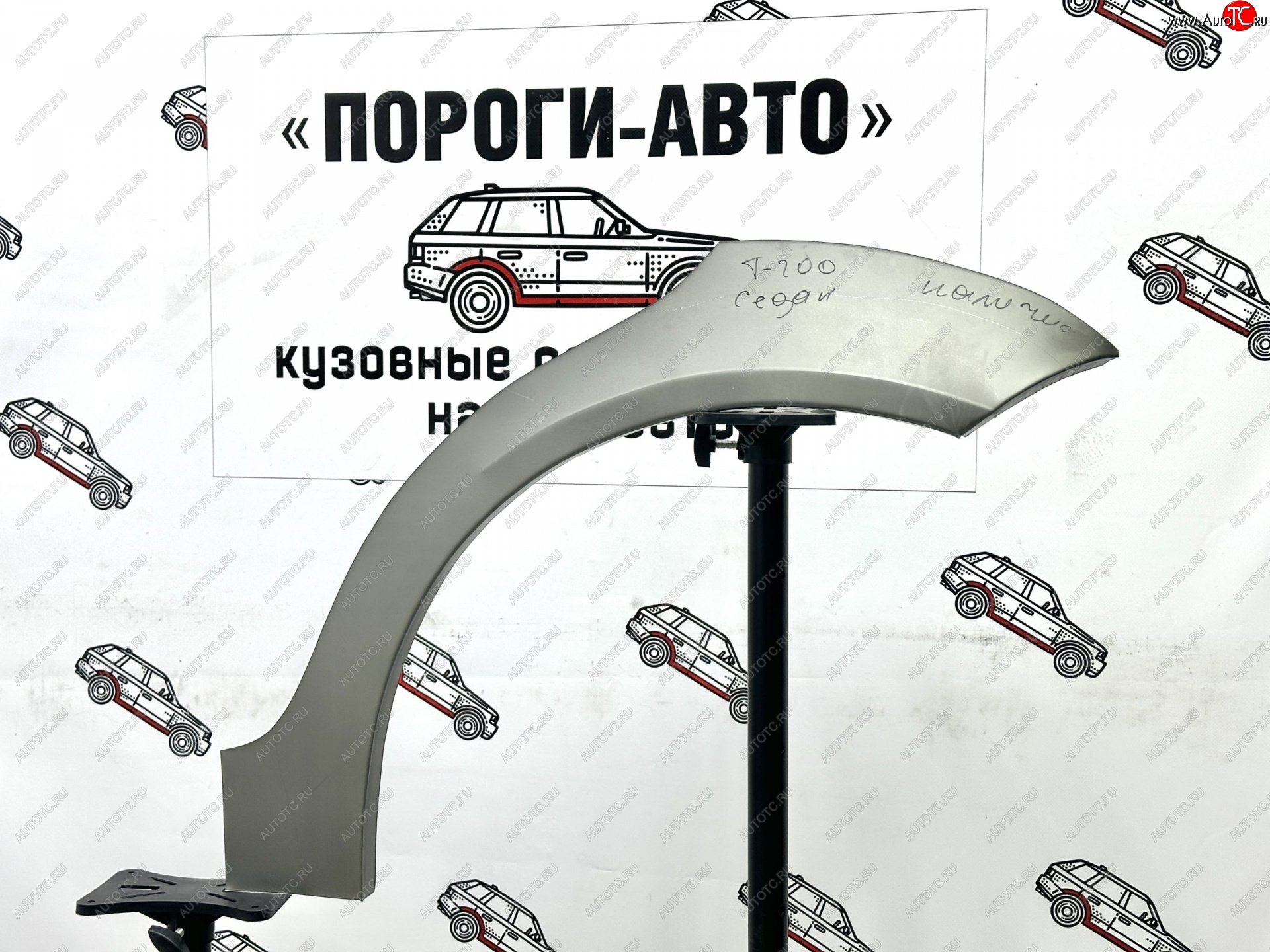 4 299 р. Комплект внешних ремонтных арок Пороги-Авто Chevrolet Aveo T200 хэтчбек 5 дв (2002-2008) (Холоднокатаная сталь 0,8 мм)  с доставкой в г. Санкт‑Петербург