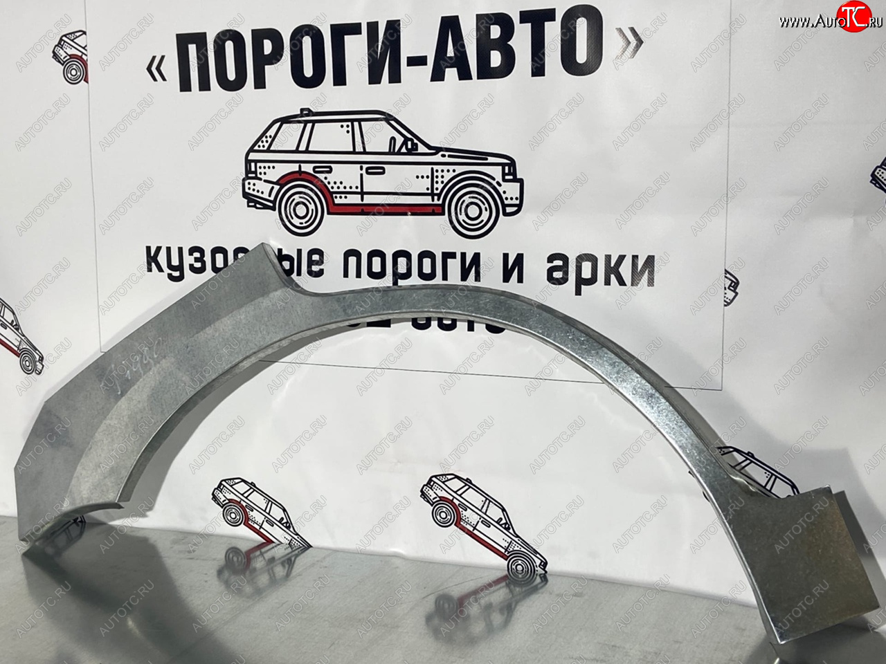 4 299 р. Комплект ремонтных арок задних крыльев Пороги-Авто Chery Tiggo T11 дорестайлинг (2005-2013) (Холоднокатаная сталь 0,8 мм)  с доставкой в г. Санкт‑Петербург