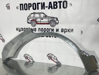 2 199 р. Левая задняя ремонтная арка крыла Пороги-Авто  Chery Tiggo T11 (2005-2016) дорестайлинг, рестайлинг (Холоднокатаная сталь 0,8 мм)  с доставкой в г. Санкт‑Петербург. Увеличить фотографию 1