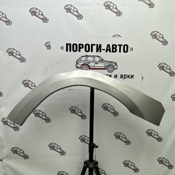 Левая передняя ремонтная арка Пороги-Авто Ford Ranger рестайлинг (2003-2007) ()