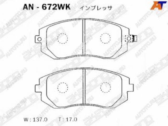 1 479 р. Колодки тормозные передние (4шт.) MANDO Subaru Impreza GJ седан (2012-2017)  с доставкой в г. Санкт‑Петербург