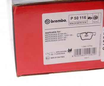 13 699 р. Колодки тормозные задние (4шт.) BREMBO Mercedes-Benz ML class W164 дорестайлинг (2005-2008)  с доставкой в г. Санкт‑Петербург. Увеличить фотографию 4