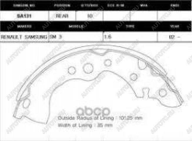 1 869 р. Колодки тормозные задние барабанные (4шт.) SANGSIN Nissan Almera Classic седан B10 (2006-2013)  с доставкой в г. Санкт‑Петербург