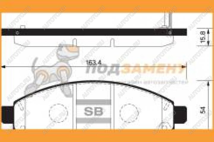 2 199 р. Колодки тормозные передние (4шт.) SANGSIN Nissan Navara 2 D40 рестайлинг (2010-2016)  с доставкой в г. Санкт‑Петербург