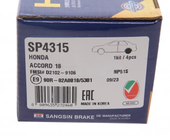 1 699 р. Колодки тормозные задние (4шт.) SANGSIN Honda Accord 7 CL седан дорестайлинг (2002-2005)  с доставкой в г. Санкт‑Петербург. Увеличить фотографию 3