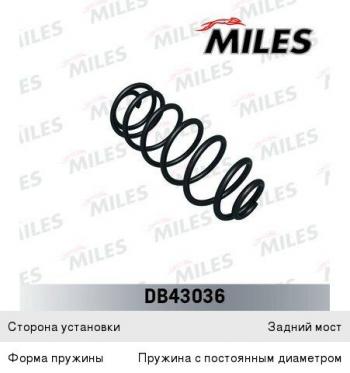 Пружина задней подвески MILES Opel Astra J универсал дорестайлинг (2009-2012)