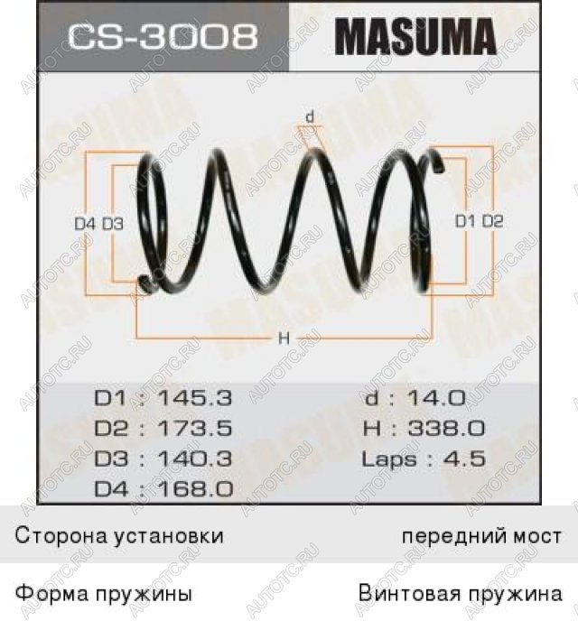 2 599 р. Пружина передней подвески MASUMA  CITROEN C3  FC/FN (2002-2009) хэтчбэк  с доставкой в г. Санкт‑Петербург