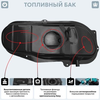 14 749 р. Топливный бак (антикоррозия) ORKA Daewoo Matiz M100 дорестайлинг (1998-2000)  с доставкой в г. Санкт‑Петербург. Увеличить фотографию 18