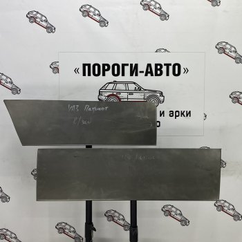 Ремонтная пенка правой передней двери Пороги-Авто Уаз Патриот 3163 5 дв. дорестайлинг (2005-2013)  (холоднокатаная сталь 0,8мм)