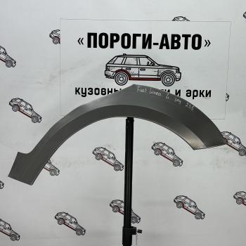 Комплект задних ремонтных арок Пороги-Авто Fiat (Фиат) Linea (Лайнея) (2007-2016)  (Холоднокатаная сталь 0,8 мм)