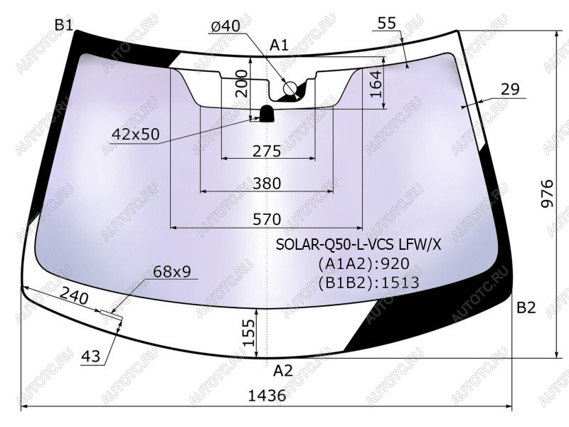 24 999 р. Стекло лобовое (Атермальное Датчик дождя) XYG  INFINITI Q50  V37 (2013-2021) дорестайлинг, рестайлинг  с доставкой в г. Санкт‑Петербург