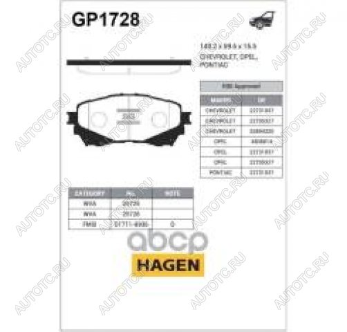 2 989 р. Колодки тормозные передние (4шт.) SANGSIN Mazda 6 GJ дорестайлинг универсал (2012-2015)  с доставкой в г. Санкт‑Петербург