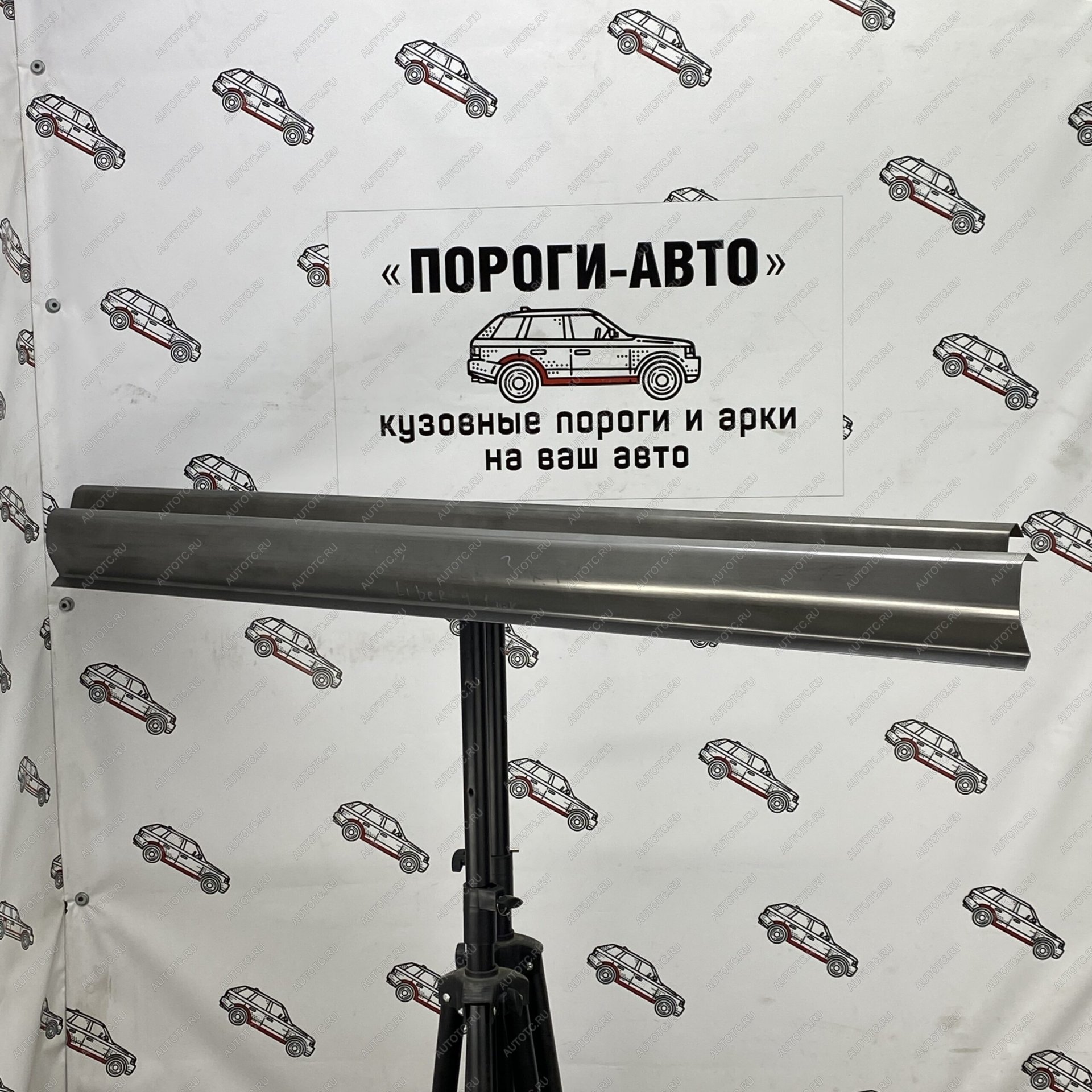 3 899 р. Комплект порогов (Ремкомплект) Пороги-Авто Jeep Cherokee KK (2007-2014) (холоднокатаная сталь 1мм)  с доставкой в г. Санкт‑Петербург