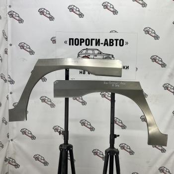 2 199 р. Ремонтные арки задних крыльев (Левая арка) Пороги-Авто  KIA Carnival UP,CQ минивэн дорестайлинг (1998-2002) (холоднокатаная сталь 0,8мм)  с доставкой в г. Санкт‑Петербург. Увеличить фотографию 1