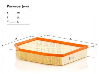 Фильтр воздушный MANN BMW Z4 E85 (2002-2008)