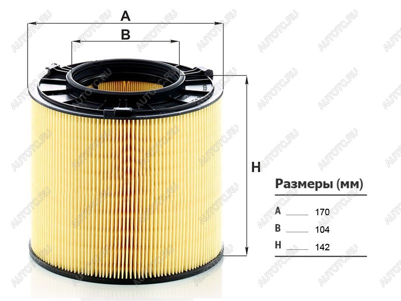 2 699 р. Фильтр воздушный MANN  Audi A4  B9 - Q5  FY  с доставкой в г. Санкт‑Петербург