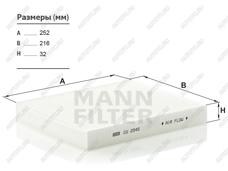 1 029 р. Фильтр салона MANN  Skoda Fabia  Mk1 (2000-2008) седан дорестайлинг, универсал дорестайлинг, хэтчбэк дорестайлинг, седан рестайлинг, универсал рестайлинг, хэтчбек рестайлинг  с доставкой в г. Санкт‑Петербург