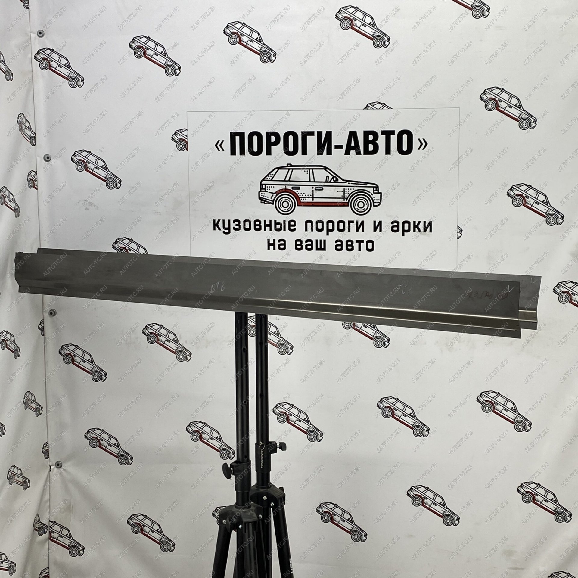 3 899 р. Комплект ремонтных порогов (ответная часть) Пороги-Авто  Mitsubishi Pajero ( 4 V90,  4 V80) (2006-2020) дорестайлинг, дорестайлинг, 1-ый рестайлинг, 3 дв. 1-ый рестайлинг, 2-ой рестайлинг (холоднокатаная сталь 1мм)  с доставкой в г. Санкт‑Петербург