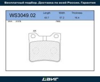 1 079 р. Колодки тормозные задние (4шт.) MANDO Peugeot 406 8B седан дорестайлинг (1995-1999)  с доставкой в г. Санкт‑Петербург. Увеличить фотографию 1