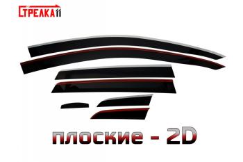 Дефлекторы окон 2D Стрелка11 Chevrolet (Шевролет) Aveo (Авео) ( T200,  T250) (2002-2011) T200, T250 хэтчбек 5 дв, седан, седан рестайлинг, хэтчбек 5 дв рестайлинг