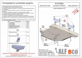 алюминий 3 мм 14744р