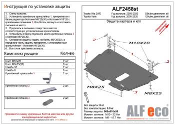 алюминий 3 мм 9239р