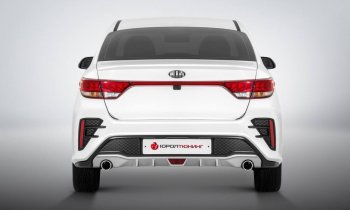 Задний бампер KIA RIO 4 (2016-2024) РОТОР под раздвоенный глушитель KIA (КИА) Rio (Рио) ( 4 FB,  4 YB) (2016-2024) 4 FB, 4 YB дорестайлинг седан, дорестайлинг, хэтчбэк, рестайлинг седан, рестайлинг, хэтчбэк