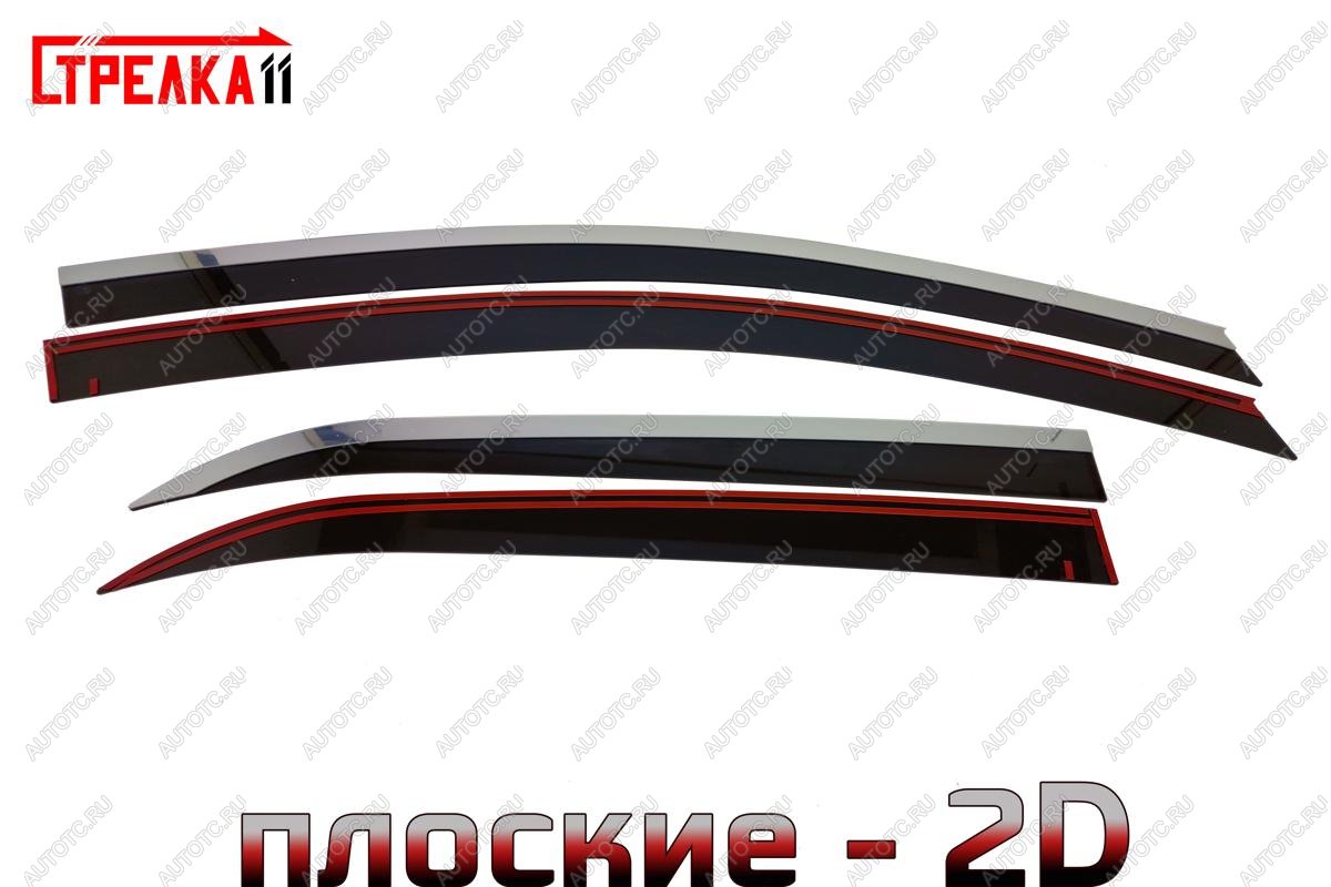 5 749 р. Дефлекторы окон 2D с хром накладками Стрелка11 KIA Picanto 3 JA хэтчбэк 5 дв. дорестайлинг (2017-2021) (черные)  с доставкой в г. Санкт‑Петербург